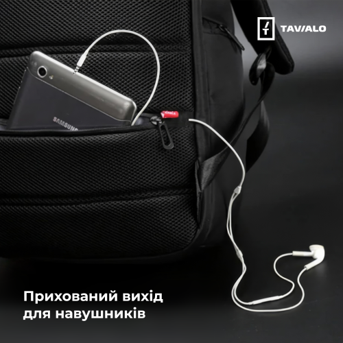 Рюкзак TAVIALO Smart TB20-1 чорний, 20л